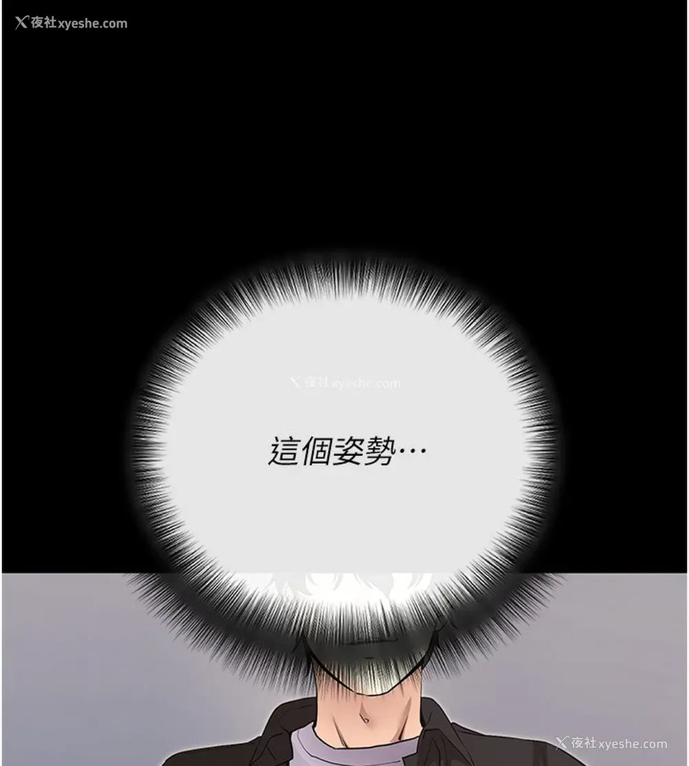 98P - 拜脱拜脱App