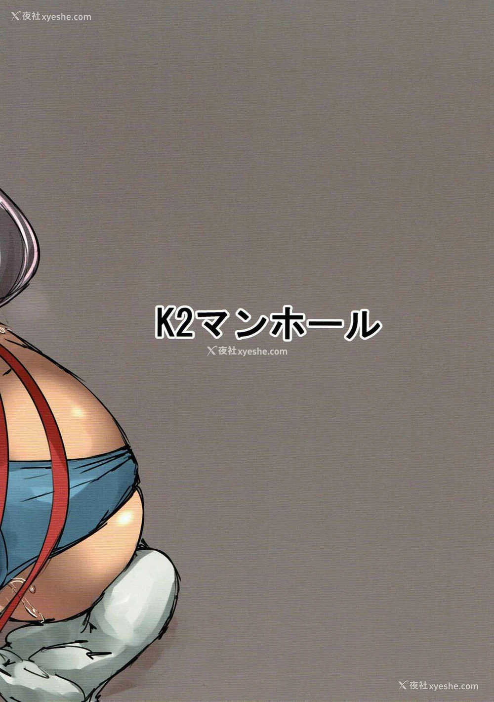 34P - (C92) [K2マンホール (P)] ケツから魔力を注ぐ本 (Fate/Grand Order) [中国翻訳]