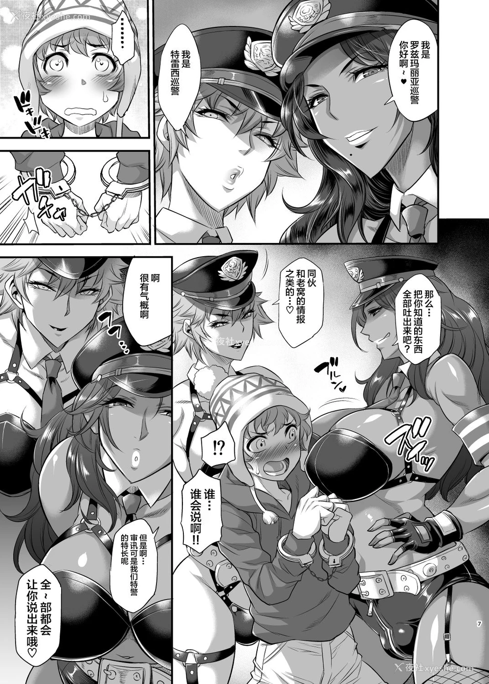 6P - [武蔵堂 (ムサシノセカイ)] 超法规ポリス 特警Z分署 [中国翻訳] [DL版]