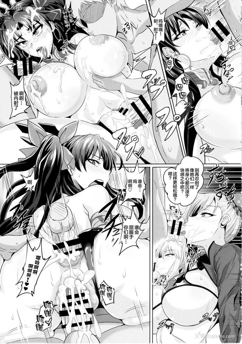 12P - (C97) [TOPGUN (プリプリJET)] DOSUKEBE.FGO!! VOL.03 武蔵バニ上イシュタル编 (Fate/Grand Order) [中国翻訳]