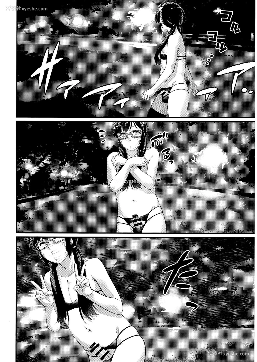 15P - (C97) [タマゴノカラ (しろー)] 有名配信女装子 电撃AVデビュー即引退 [中国翻訳]