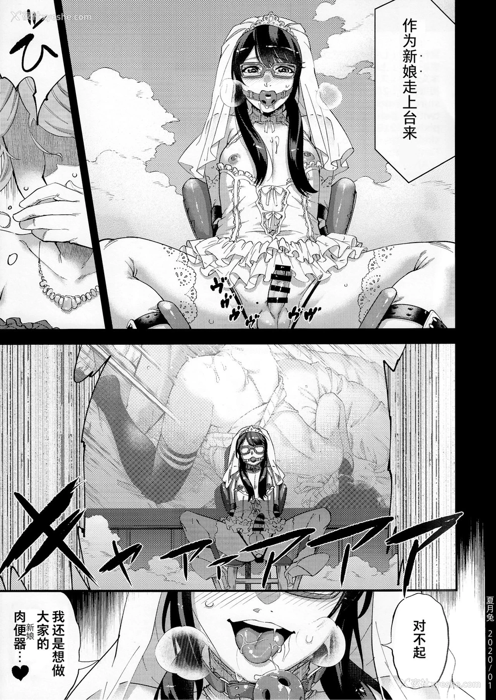 32P - (C97) [タマゴノカラ (しろー)] 有名配信女装子 电撃AVデビュー即引退 [中国翻訳]