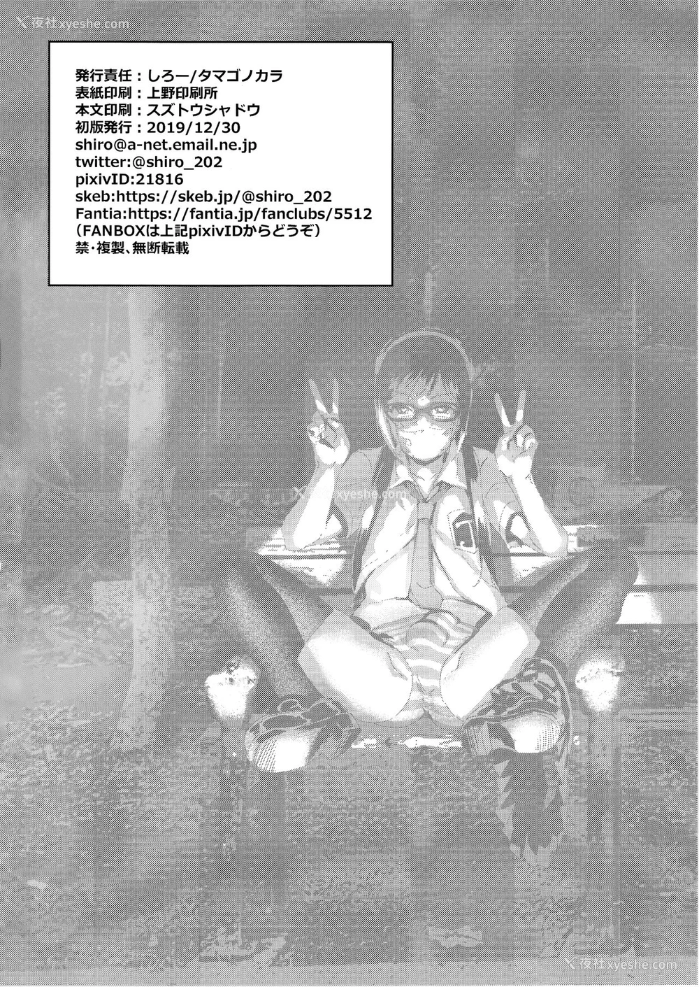 33P - (C97) [タマゴノカラ (しろー)] 有名配信女装子 电撃AVデビュー即引退 [中国翻訳]