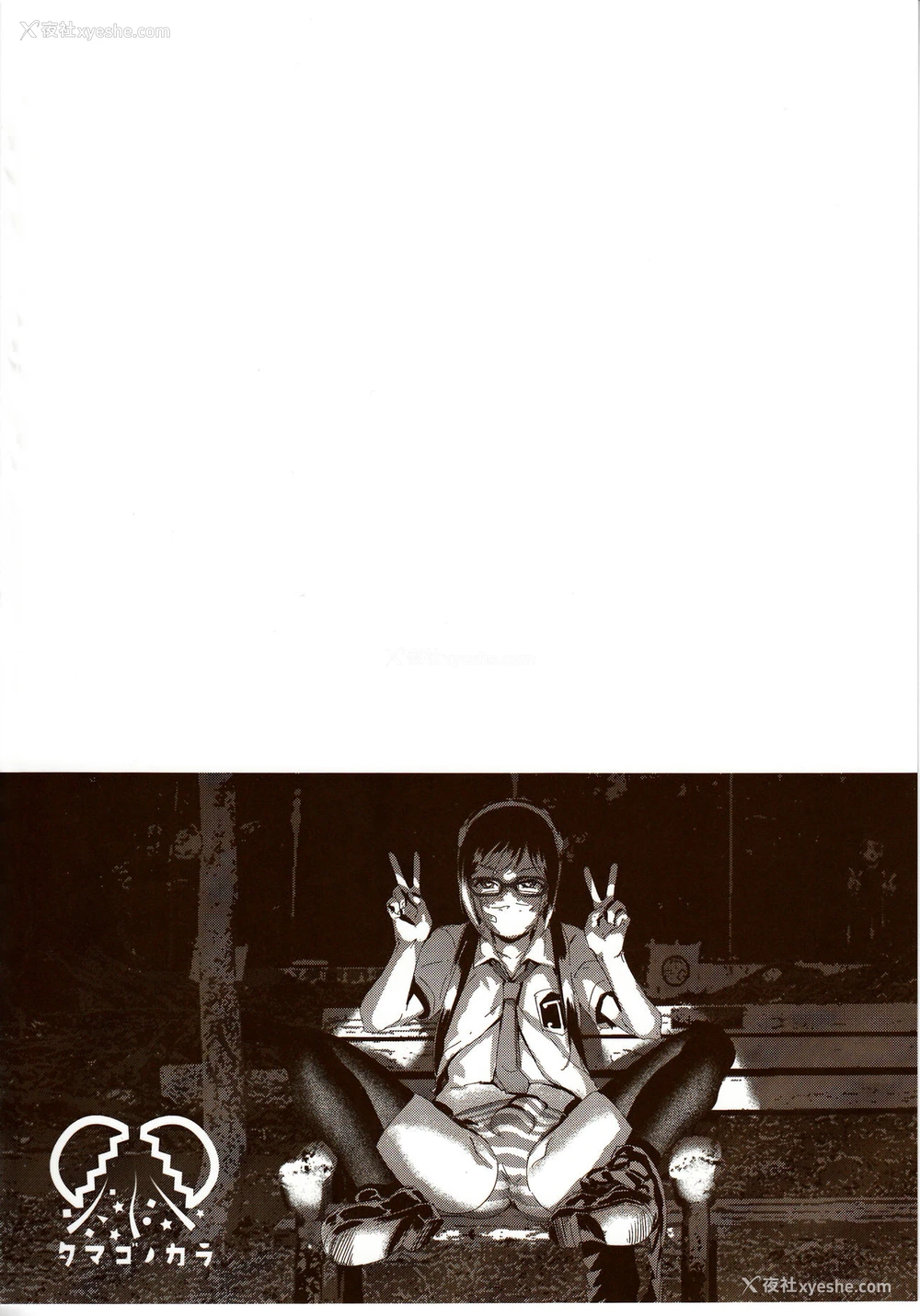 34P - (C97) [タマゴノカラ (しろー)] 有名配信女装子 电撃AVデビュー即引退 [中国翻訳]