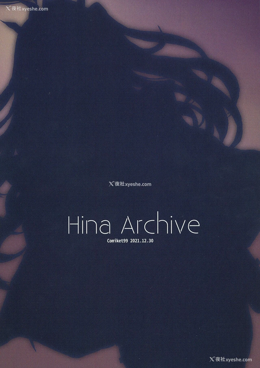 10P - [银糖制菓 (玉砂糖)] Hina Archive (ブルーアーカイブ) [中国翻訳][DL版]