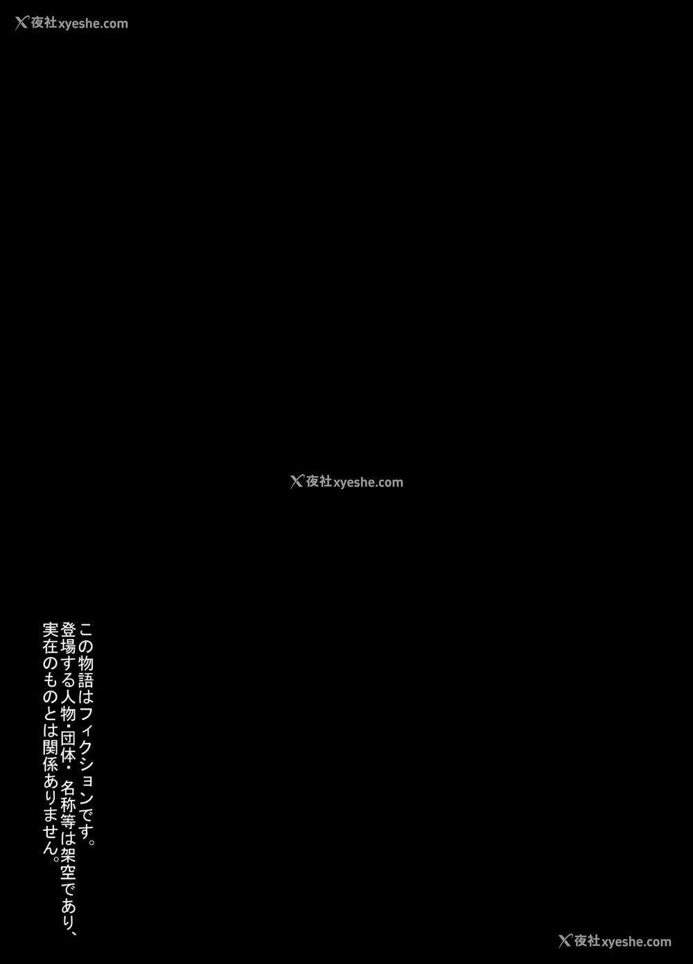 36P - [羽仓ぎんま] アナルでメスに引き戻された文系眼镜妻・遥子 后编 [中国翻訳]