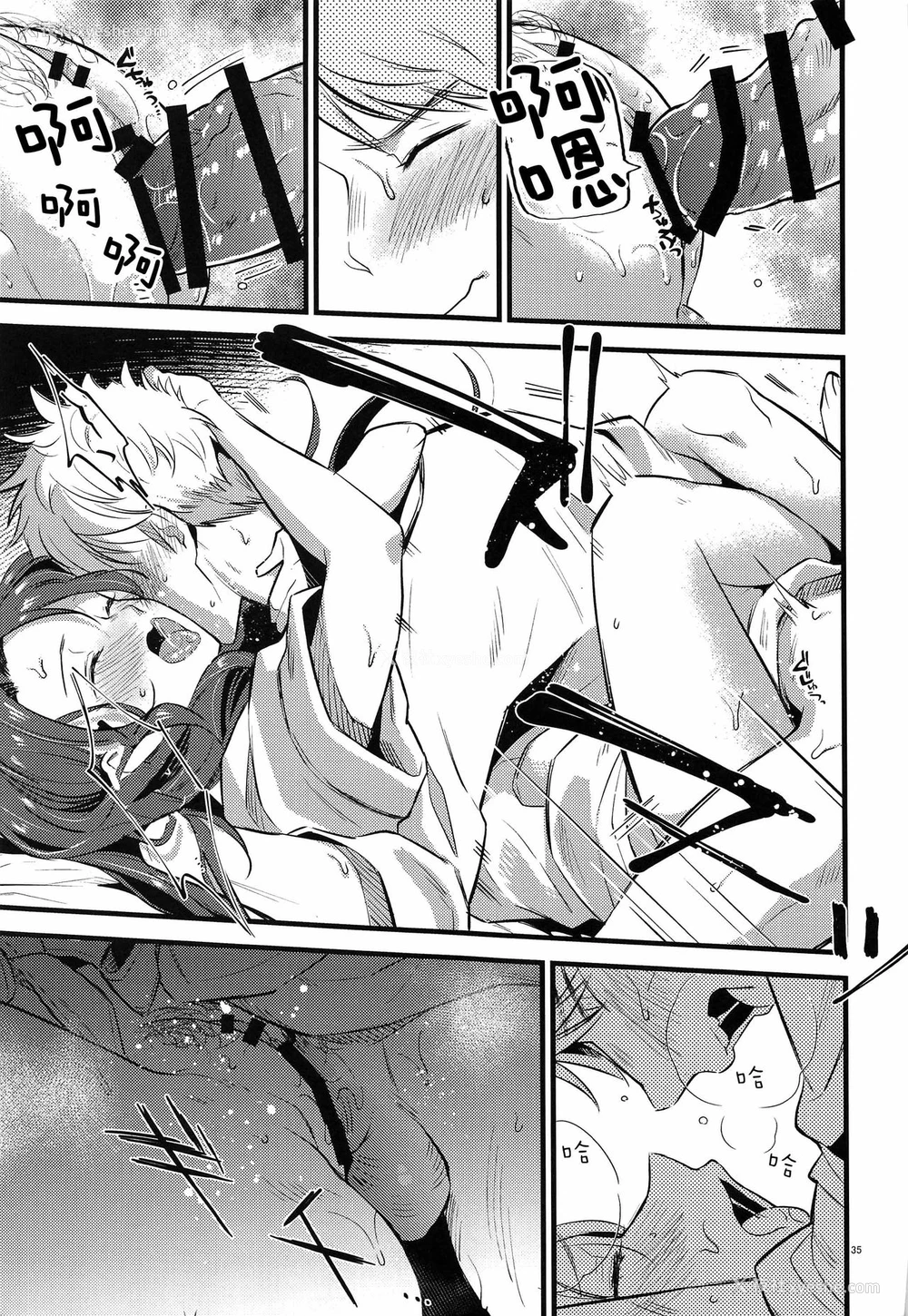 34P - (刻印の夸り10) [K☆H (KH)] HOTELアンヴァル潜入戦 (ファイアーエムブレム 风花雪月) [中国翻訳]