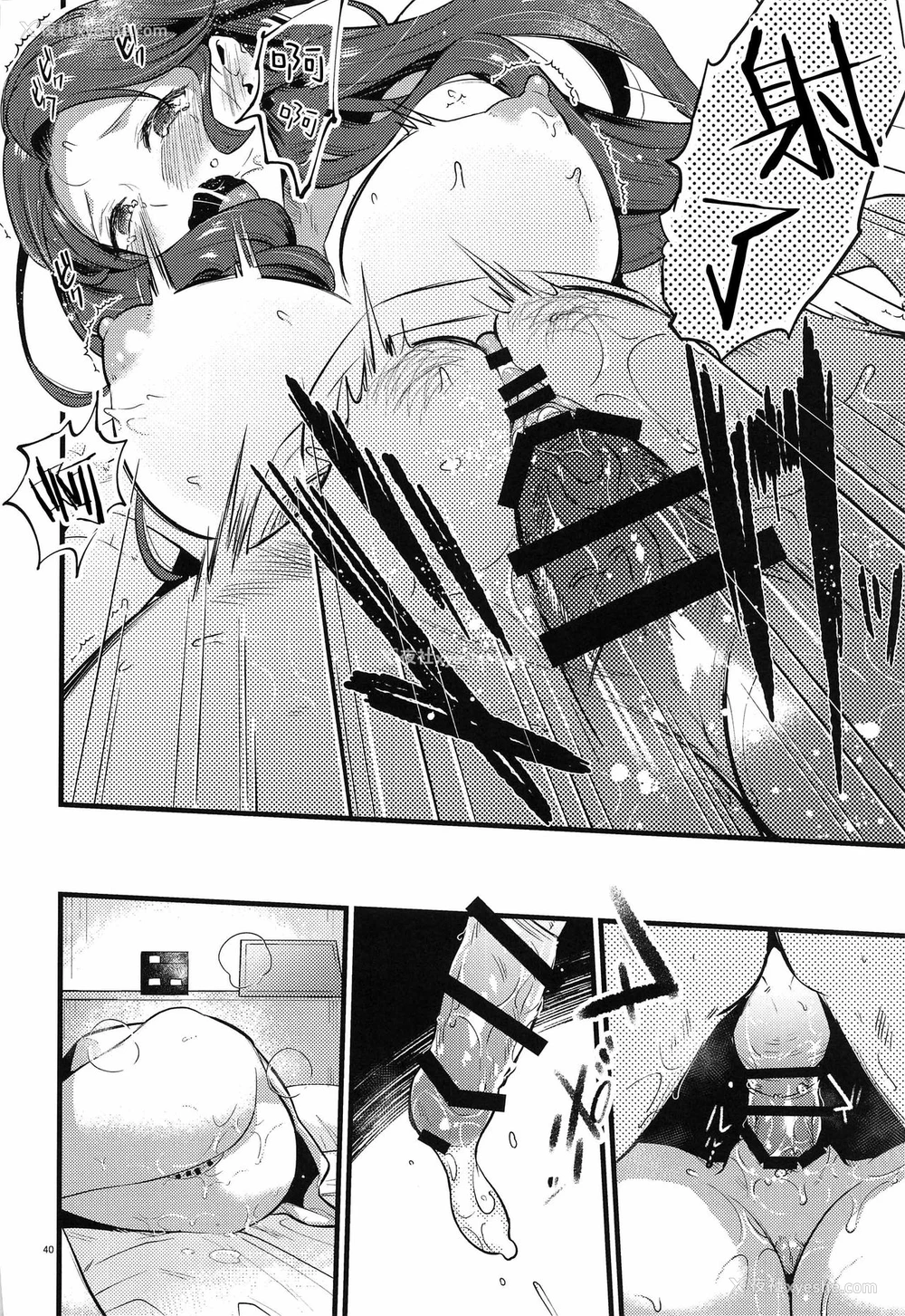 38P - (刻印の夸り10) [K☆H (KH)] HOTELアンヴァル潜入戦 (ファイアーエムブレム 风花雪月) [中国翻訳]