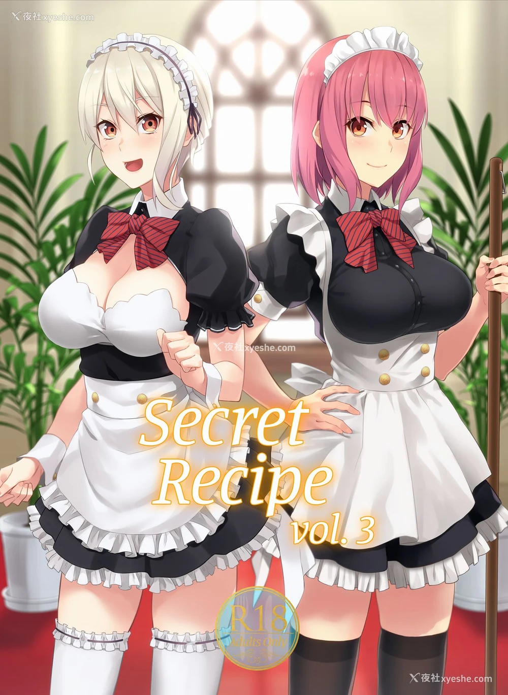 1P - (C91) [LOFLAT (Prime)] シークレットレシピ 3品目 (食戟のソーマ) [中国翻訳] [无修正]