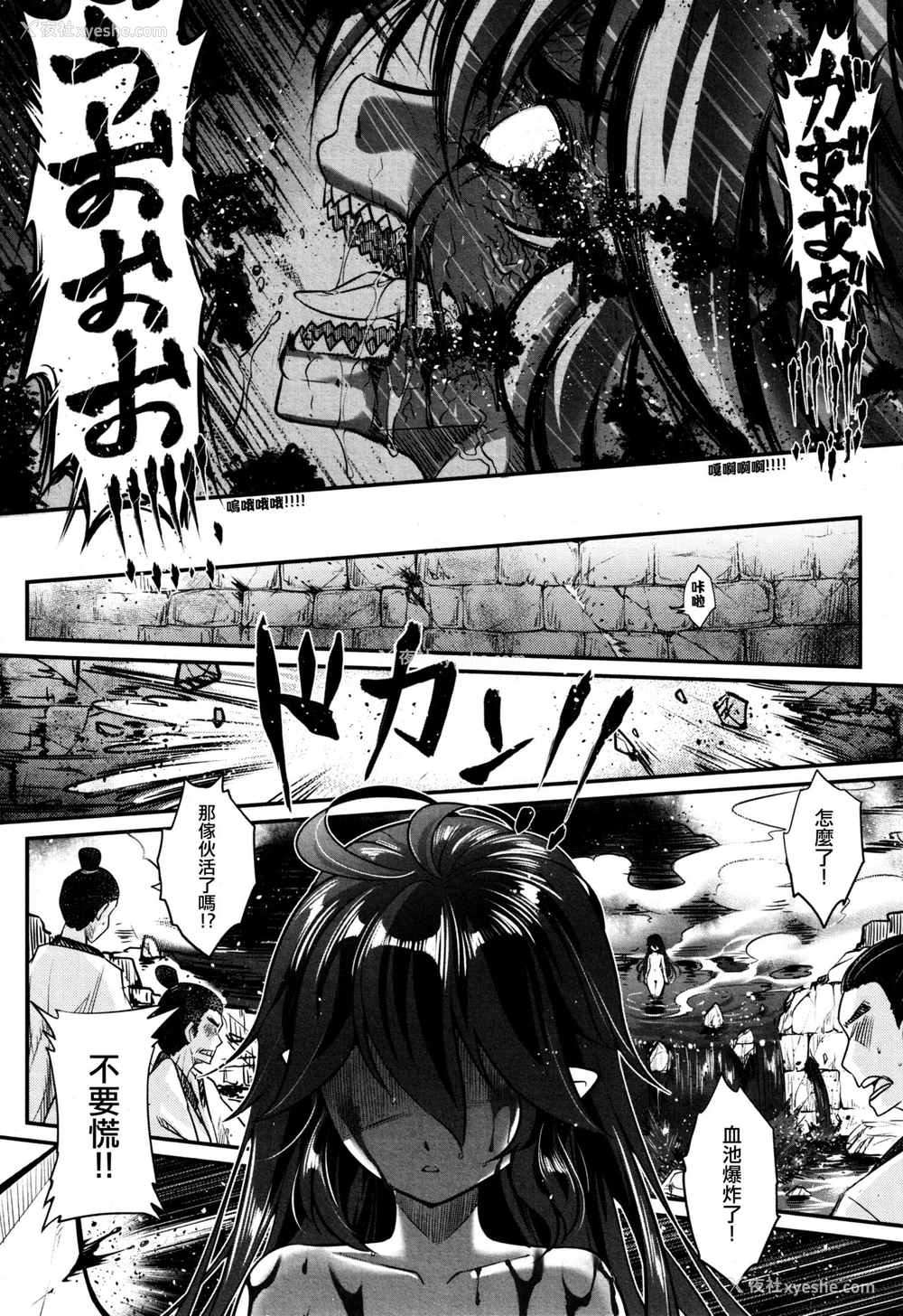 20P - [黒青郎君] 永世の业 后编 (永远娘 8) [中国翻訳]