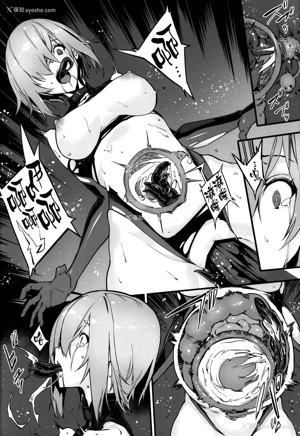 10P - (C95) [けんじゃたいむ (Zutta)] Bad End Catharsis Vol.12 (Fate/Grand Order) [中国翻訳]