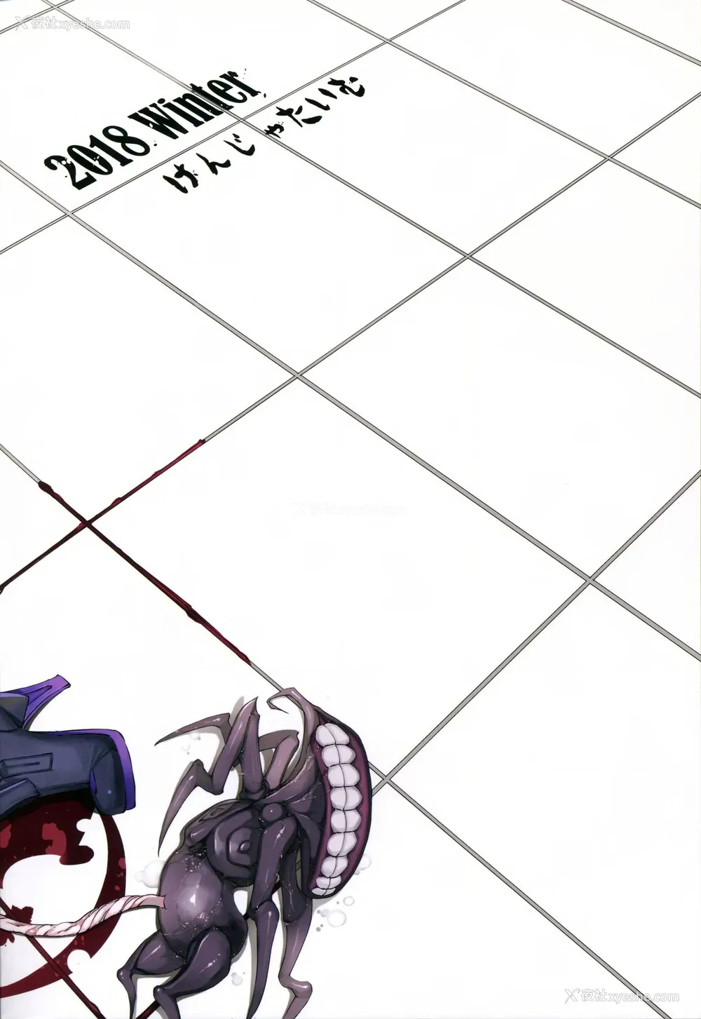 19P - (C95) [けんじゃたいむ (Zutta)] Bad End Catharsis Vol.12 (Fate/Grand Order) [中国翻訳]