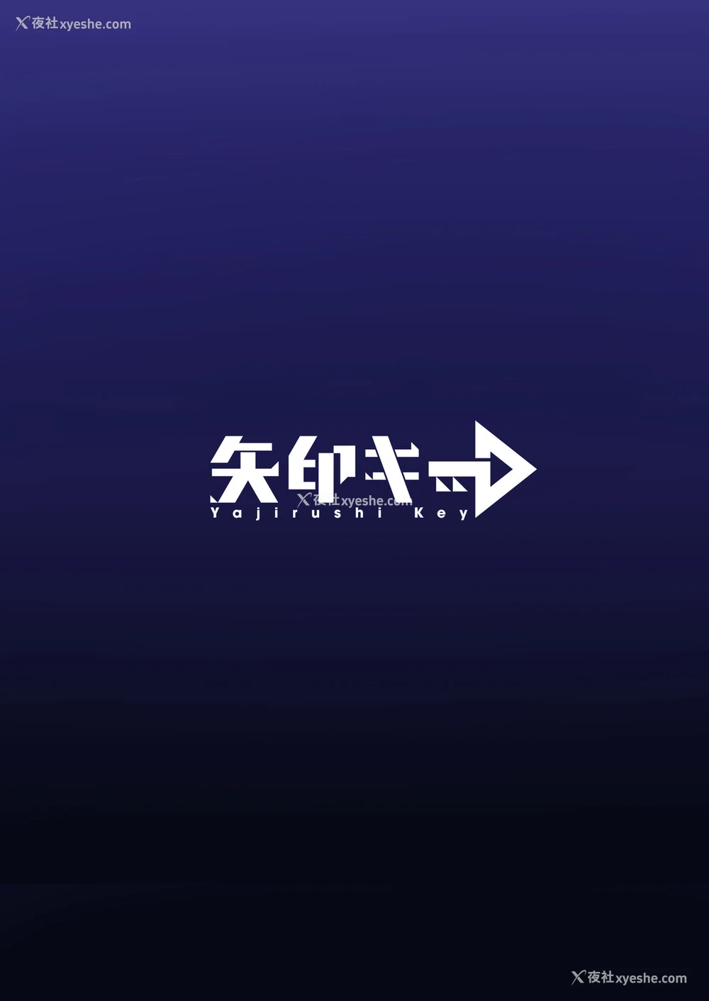 58P - [矢印キー (星名めいと)] 淫魔达の游戯 ～イったら终わりの一周间～ [中国翻訳]