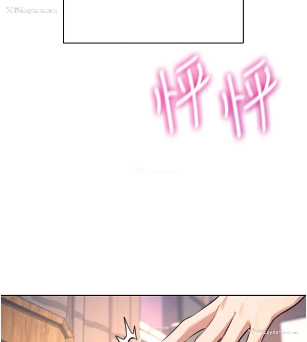 107P - 飞机杯女神连线中