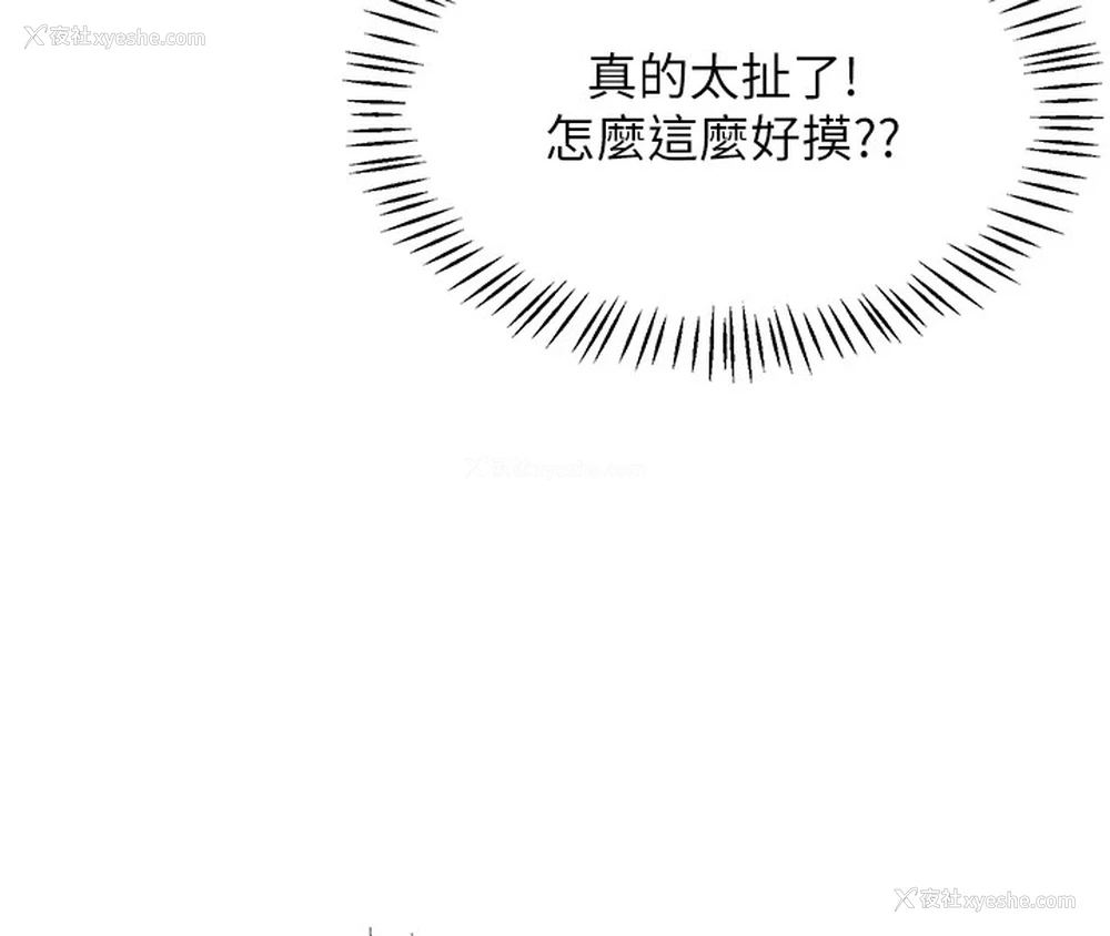 110P - 飞机杯女神连线中