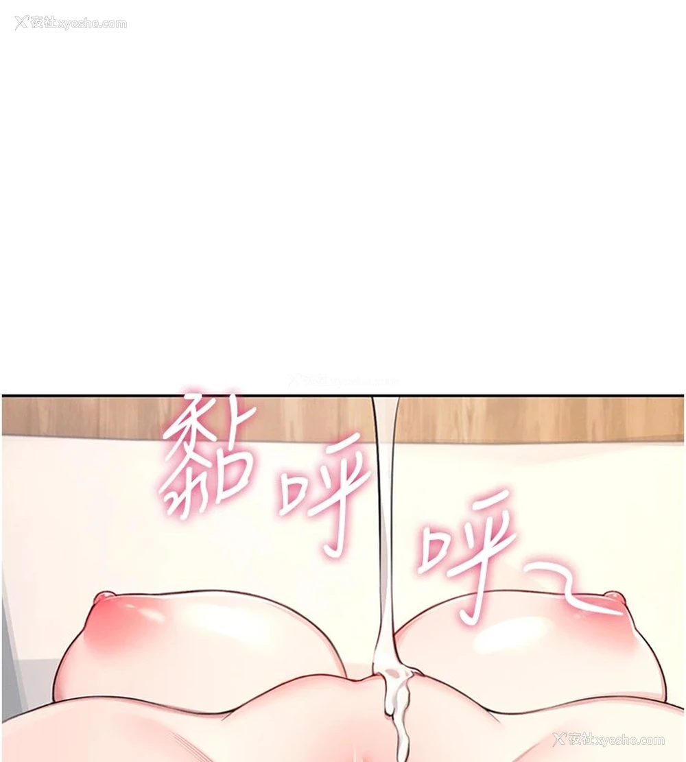 123P - 飞机杯女神连线中