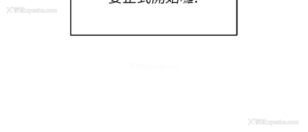 125P - 飞机杯女神连线中