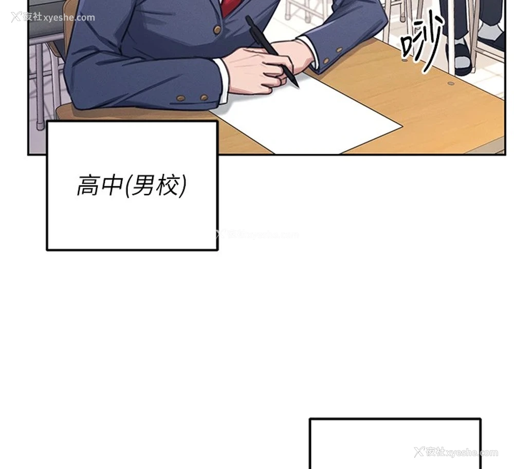 12P - 飞机杯女神连线中