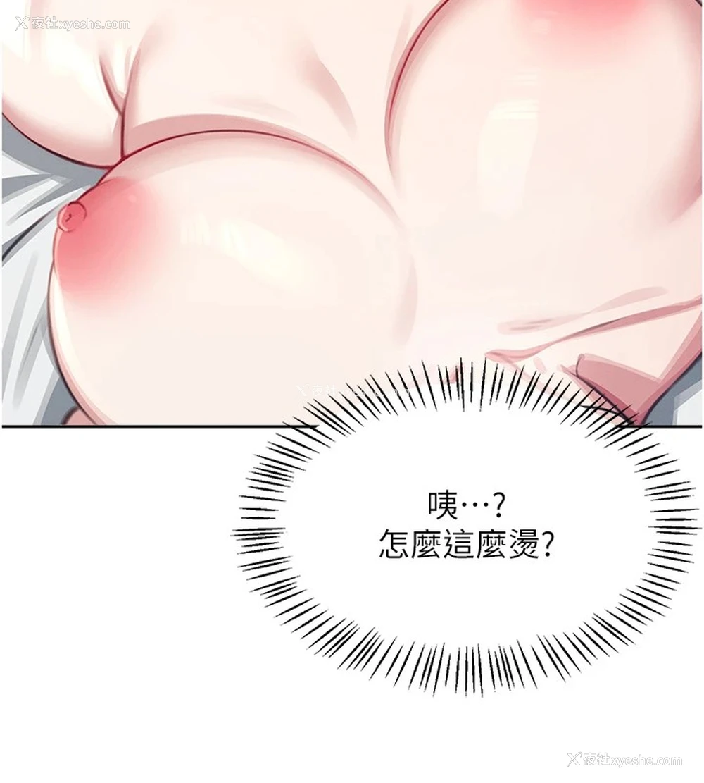 128P - 飞机杯女神连线中