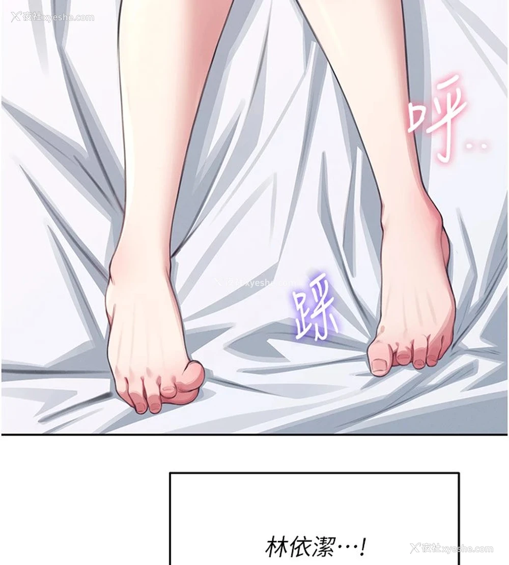 136P - 飞机杯女神连线中