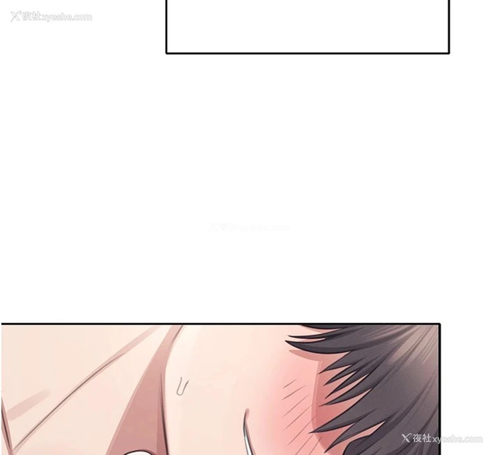 137P - 飞机杯女神连线中