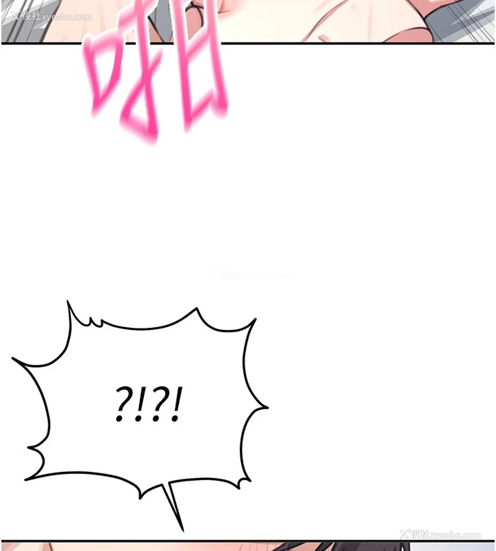 143P - 飞机杯女神连线中
