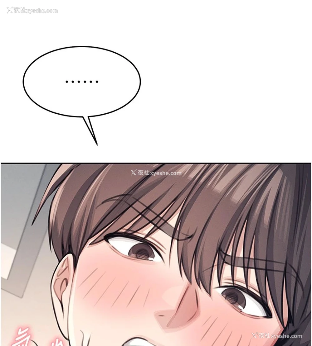 149P - 飞机杯女神连线中