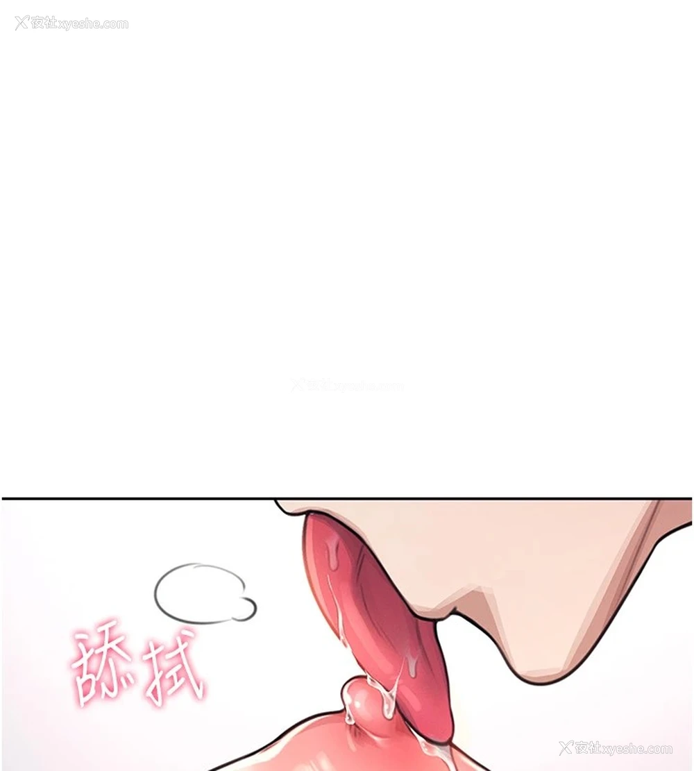 157P - 飞机杯女神连线中