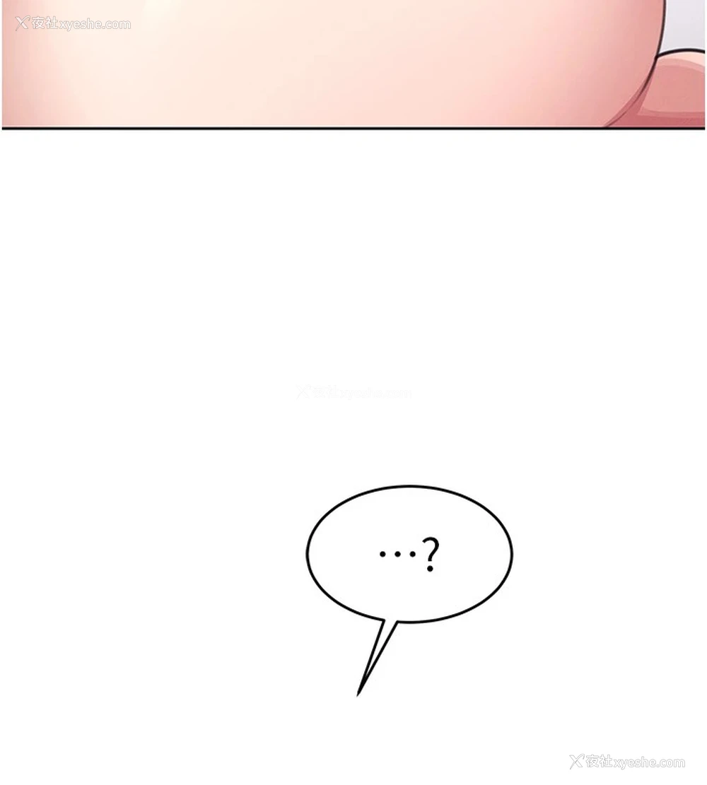 160P - 飞机杯女神连线中