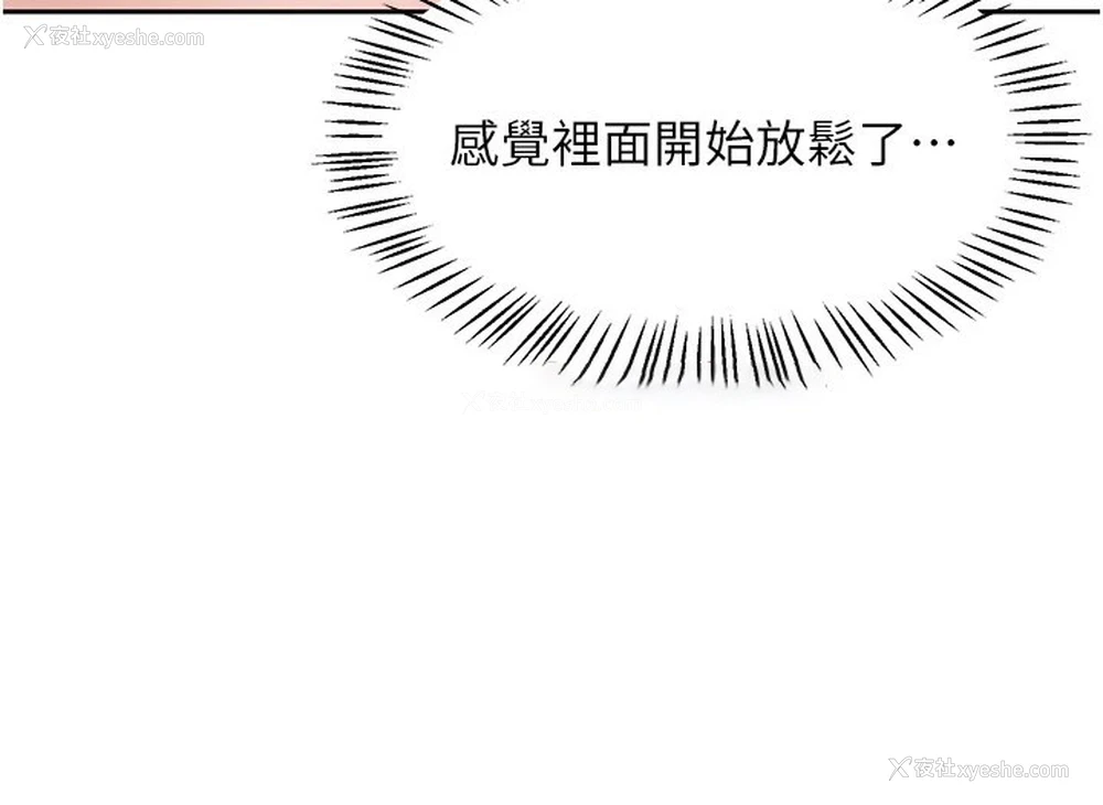 162P - 飞机杯女神连线中