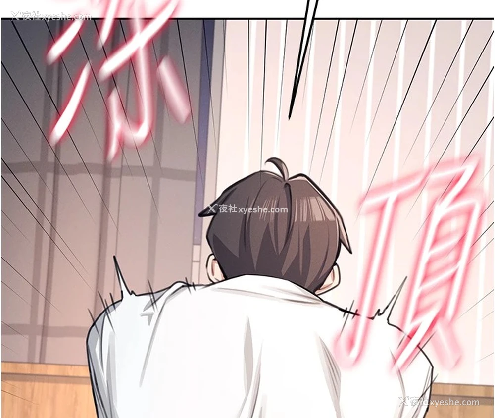 166P - 飞机杯女神连线中
