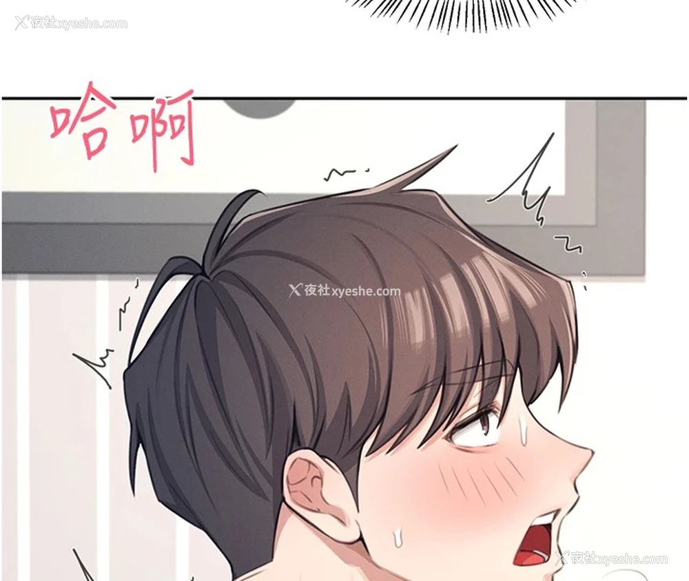 170P - 飞机杯女神连线中