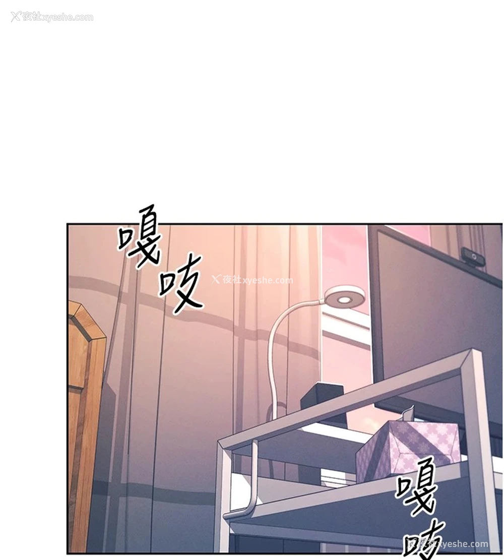 178P - 飞机杯女神连线中