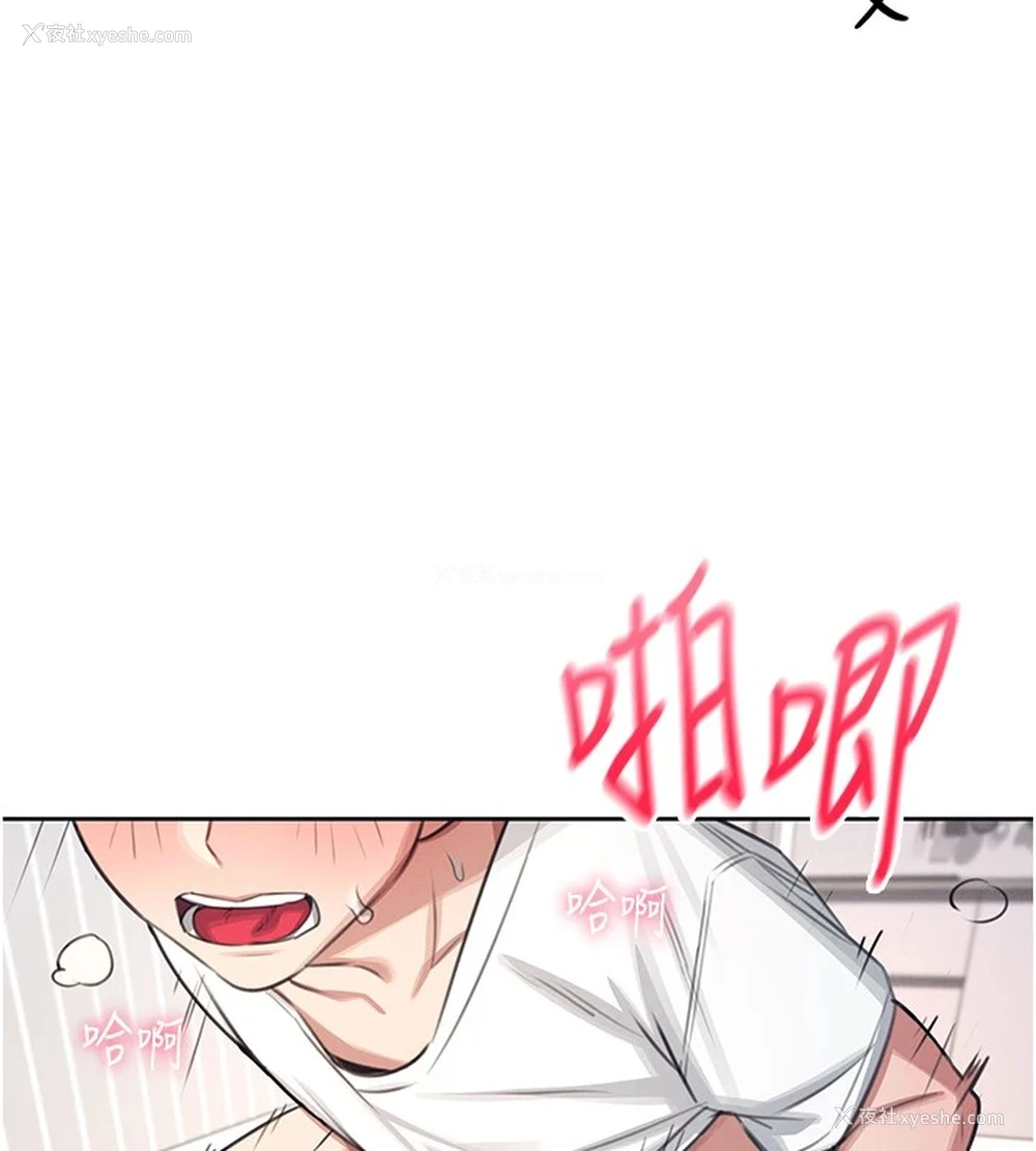 179P - 飞机杯女神连线中