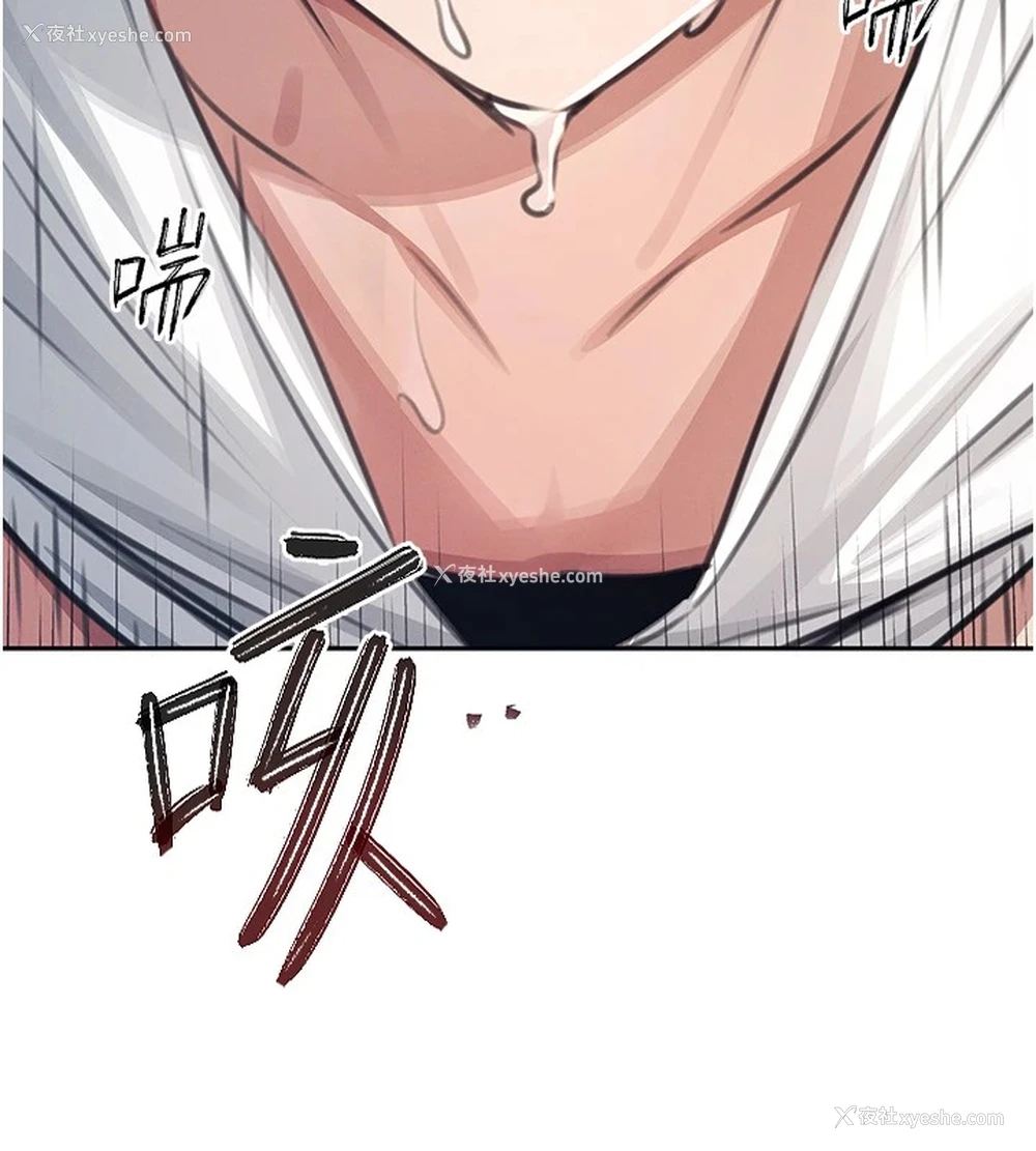 183P - 飞机杯女神连线中