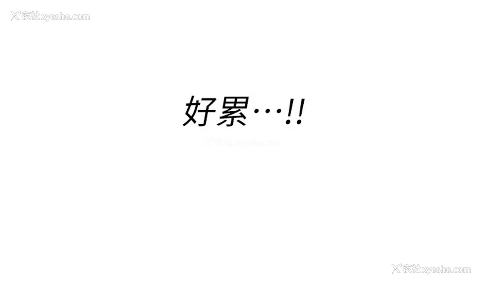 184P - 飞机杯女神连线中