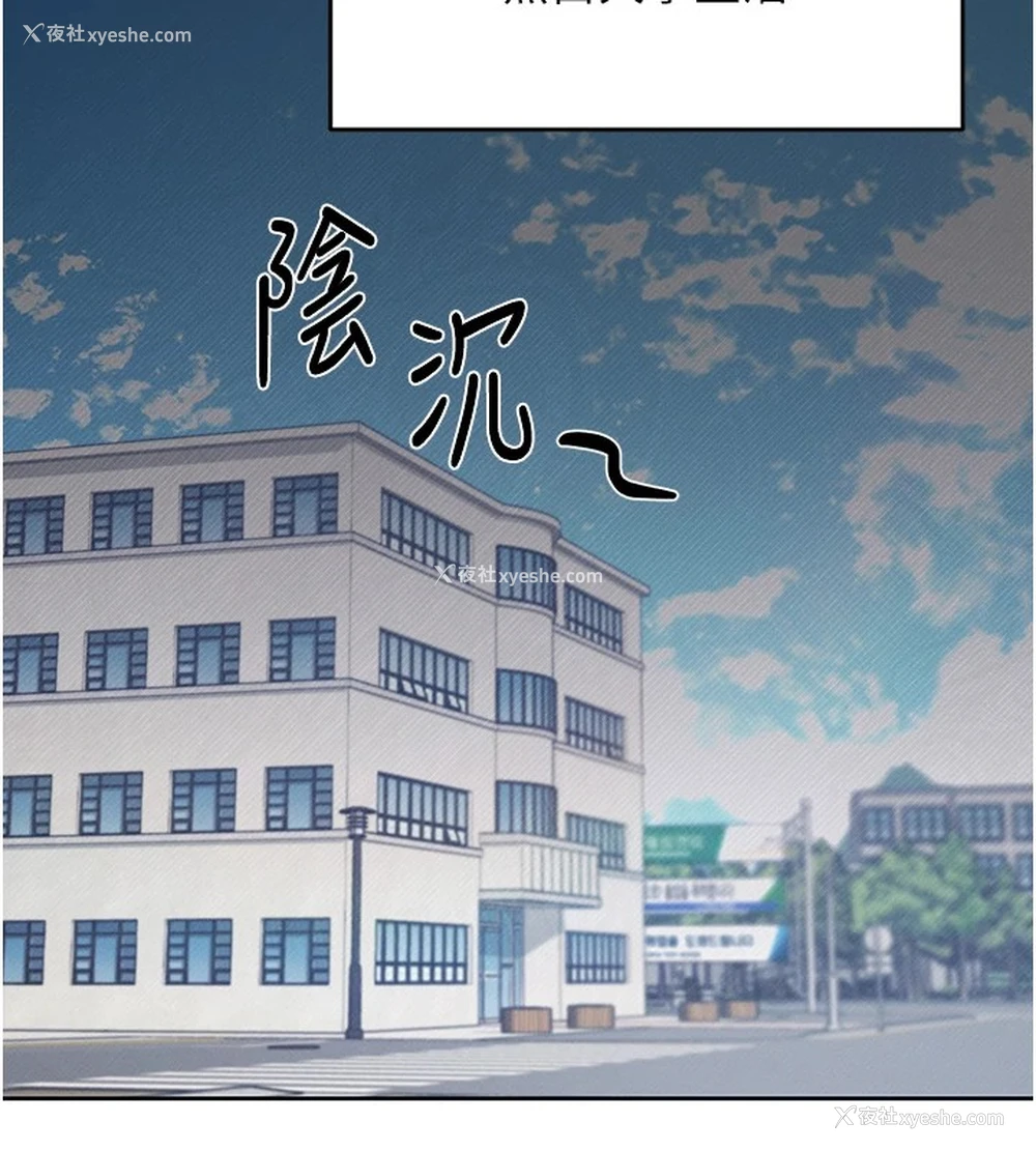 18P - 飞机杯女神连线中
