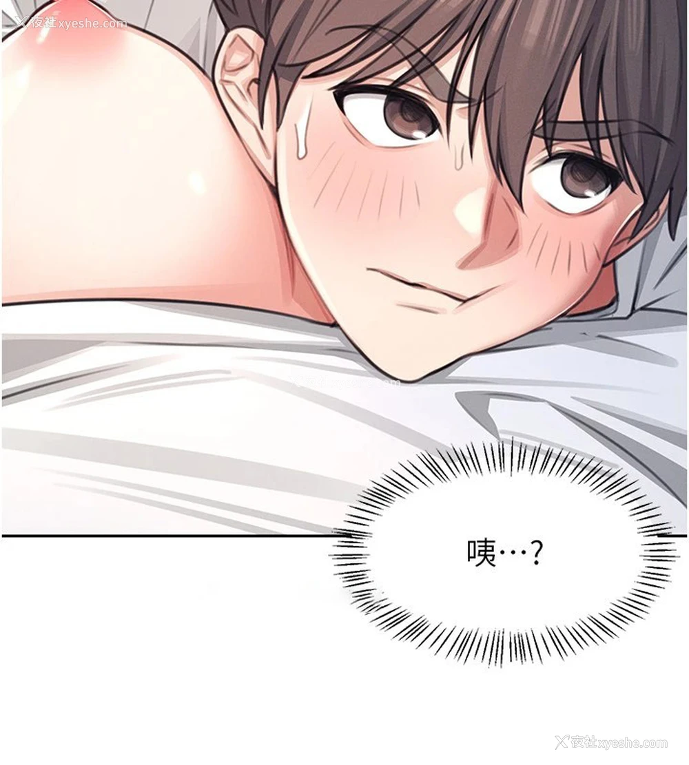 191P - 飞机杯女神连线中
