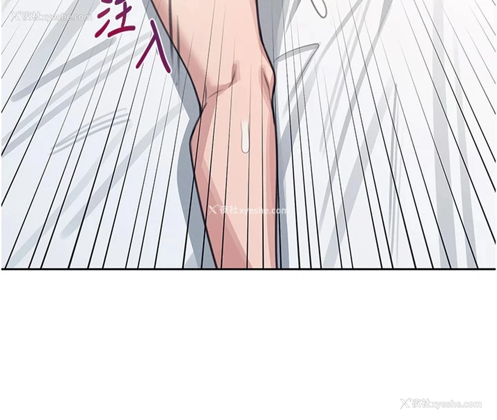 200P - 飞机杯女神连线中