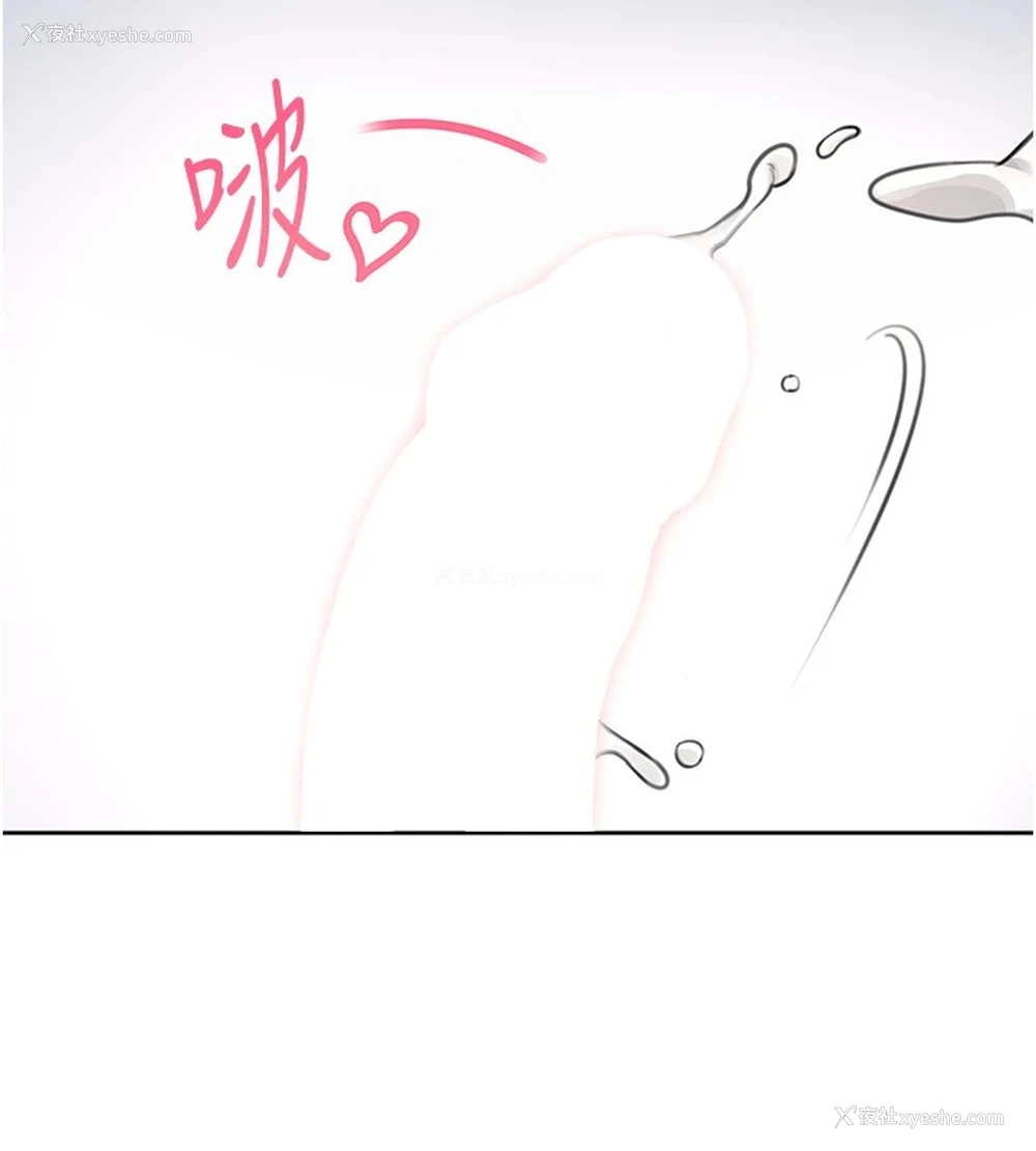 208P - 飞机杯女神连线中