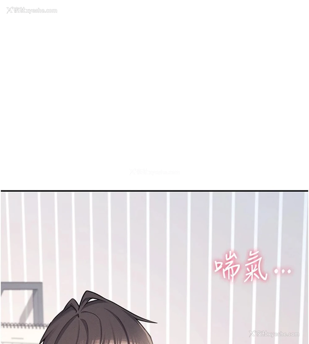 209P - 飞机杯女神连线中