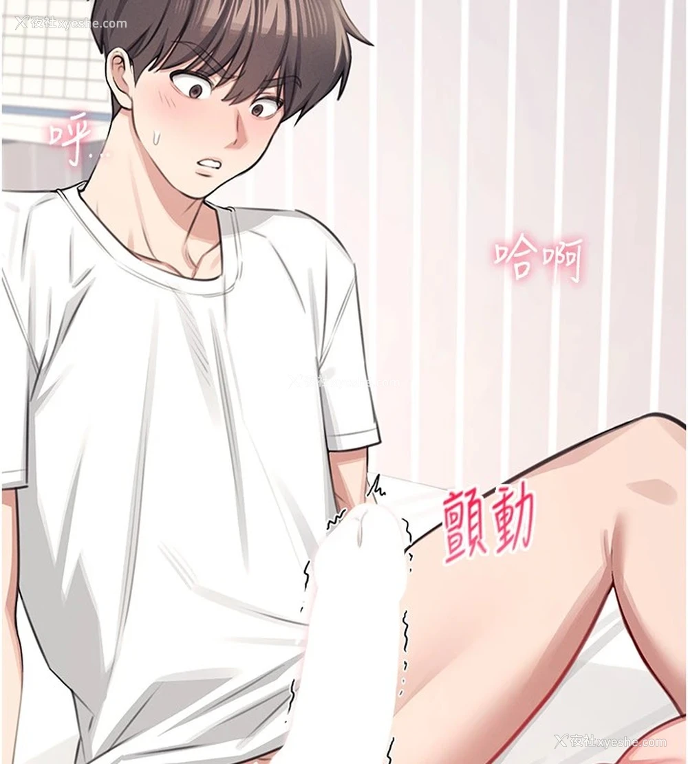 210P - 飞机杯女神连线中