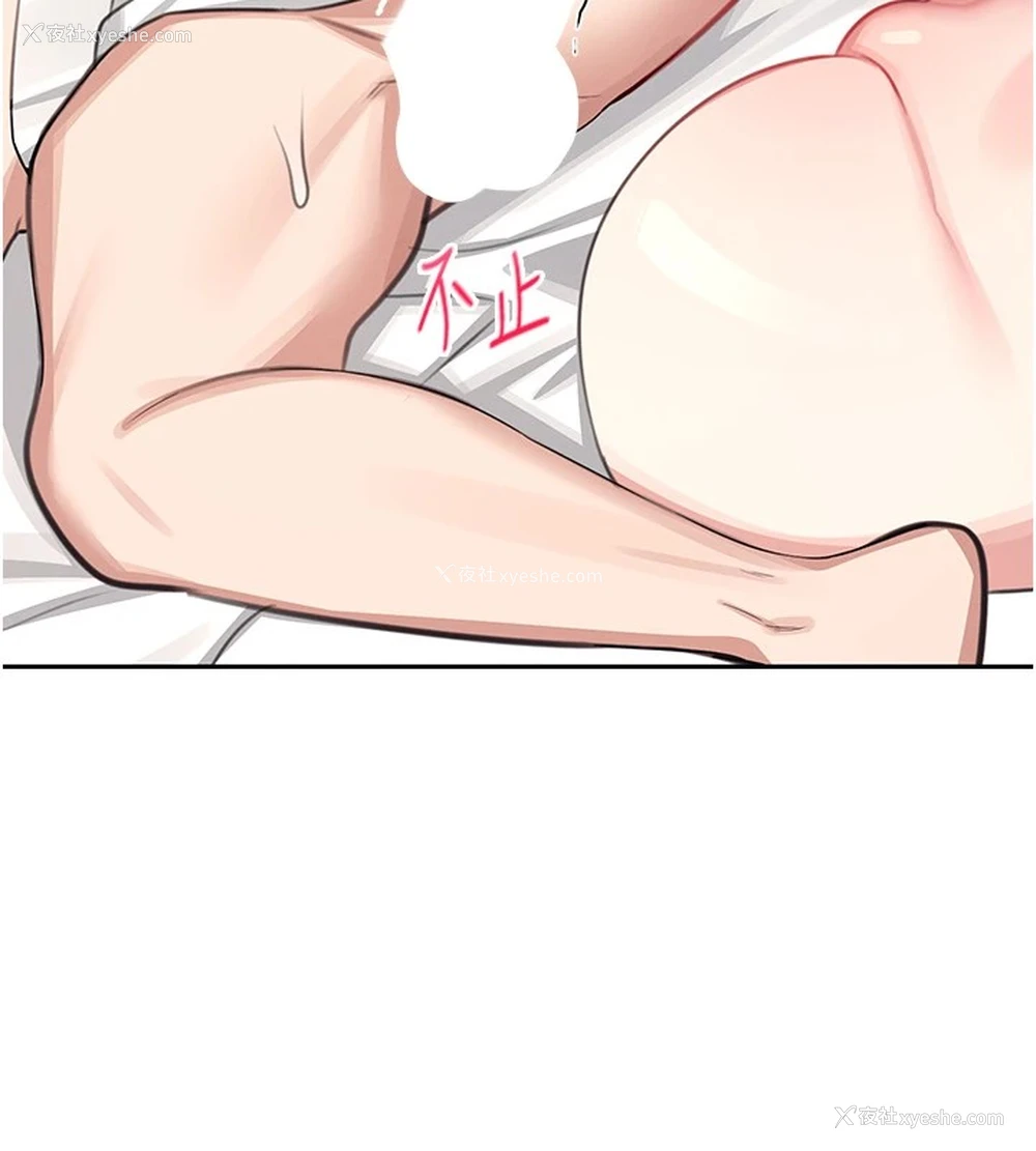 211P - 飞机杯女神连线中