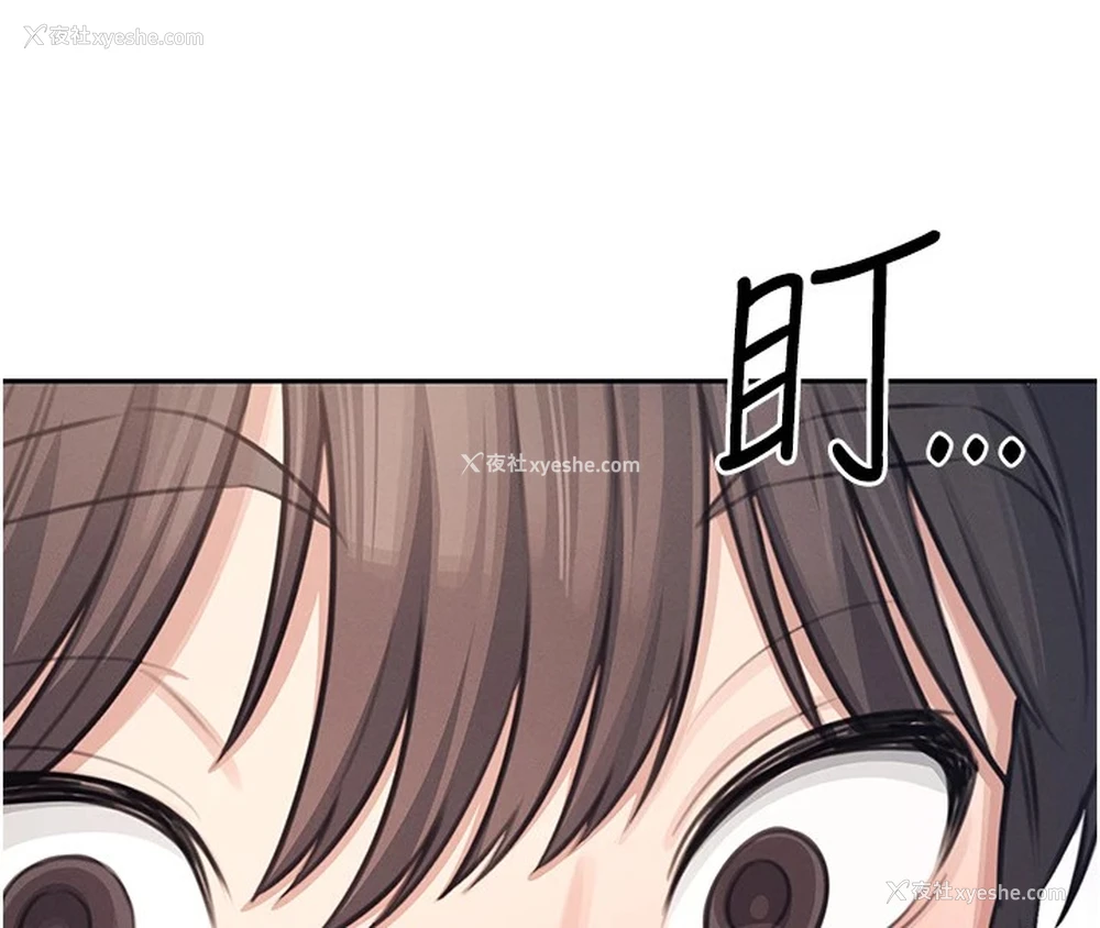 212P - 飞机杯女神连线中