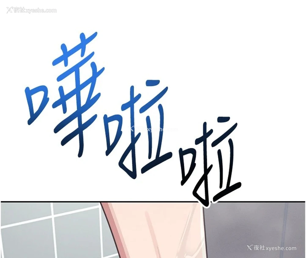 216P - 飞机杯女神连线中