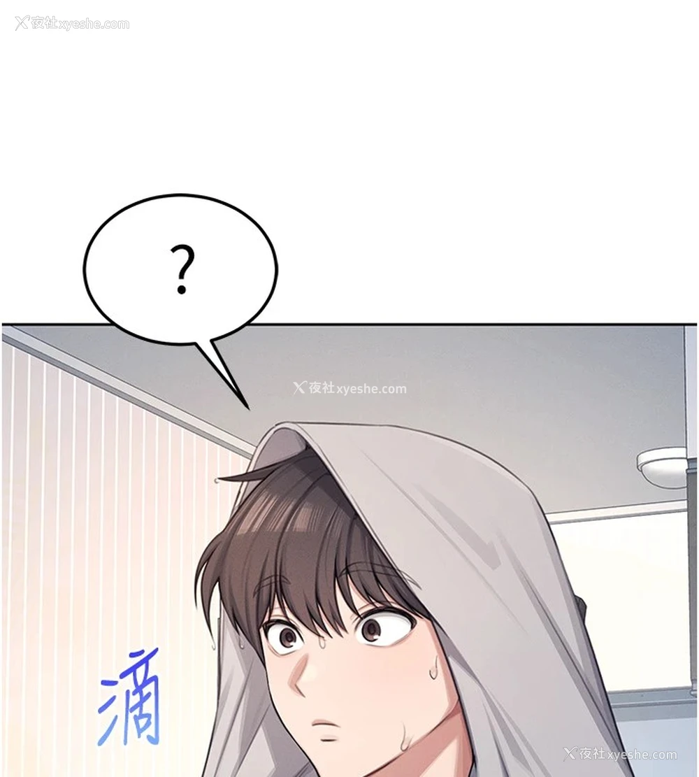 229P - 飞机杯女神连线中