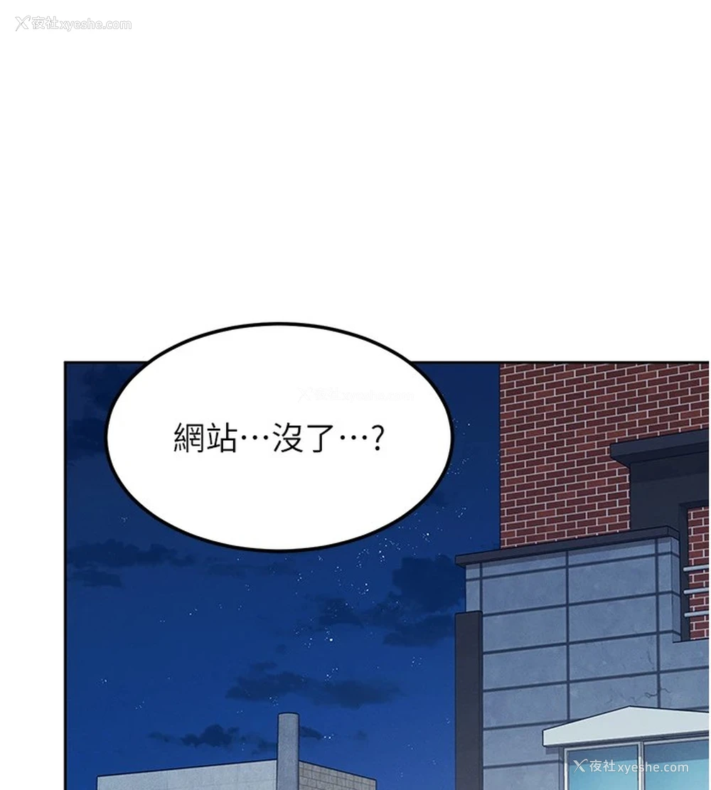 231P - 飞机杯女神连线中