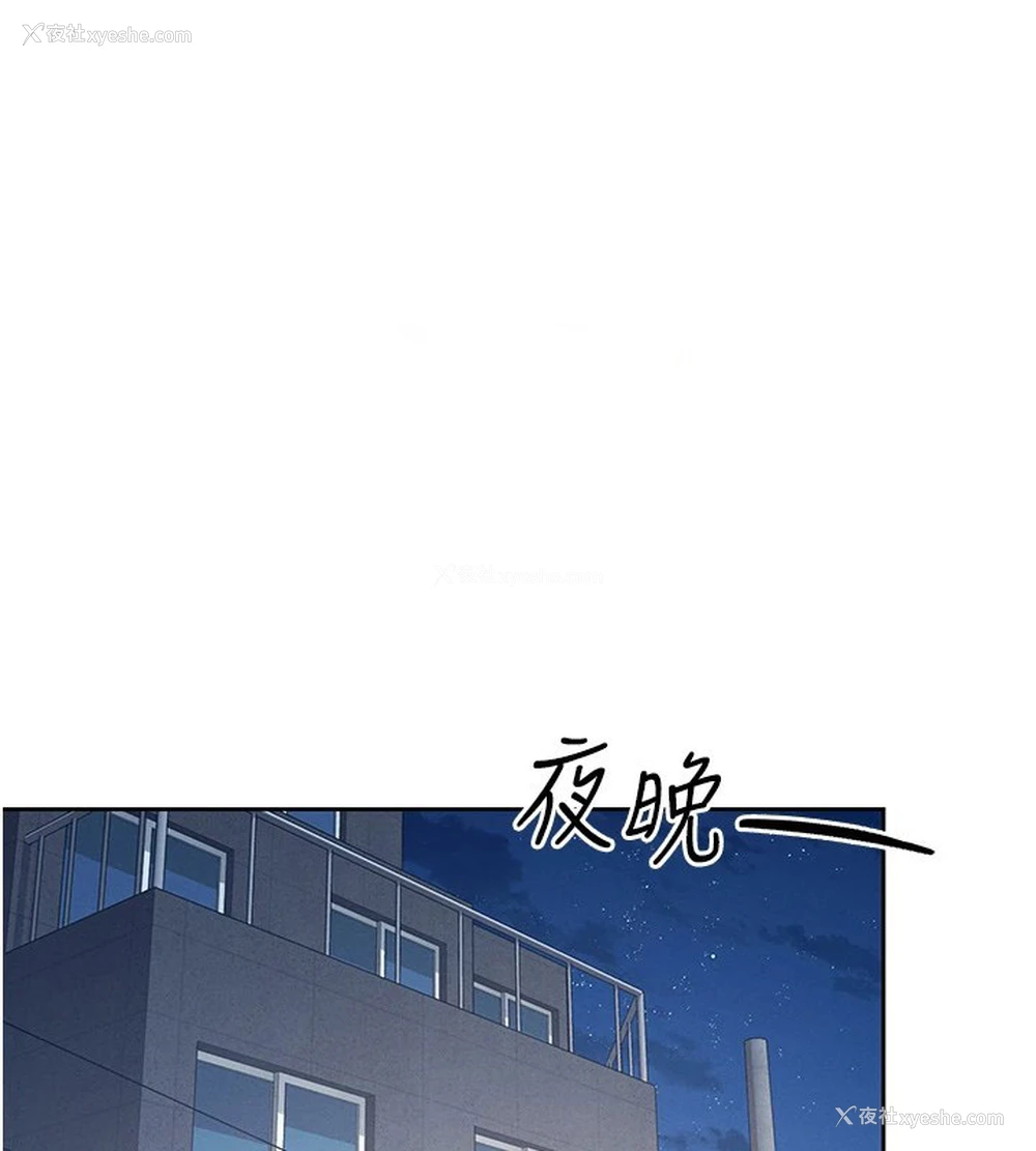 233P - 飞机杯女神连线中