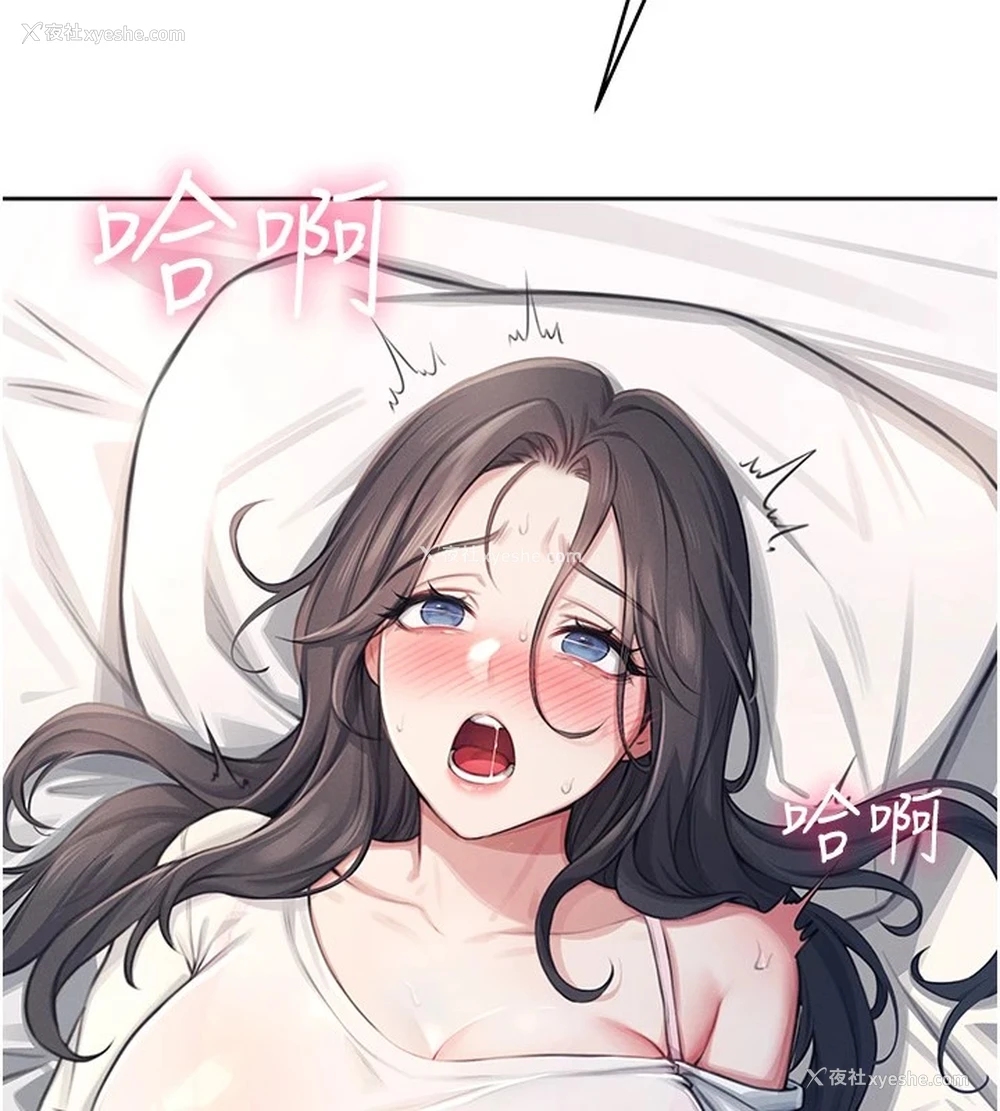 239P - 飞机杯女神连线中