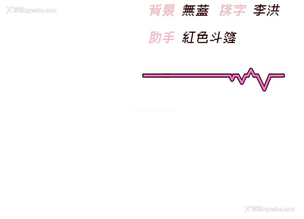 244P - 飞机杯女神连线中